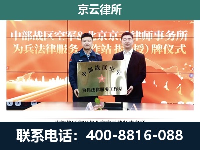 大城-养殖场拆迁律师