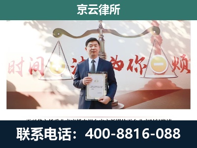 大城-养殖场拆迁律师