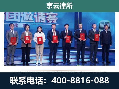 大城-养殖场拆迁律师