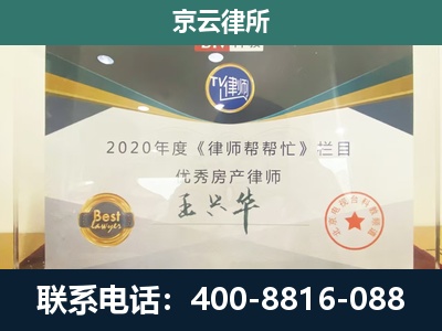 大城-养殖场征收律师