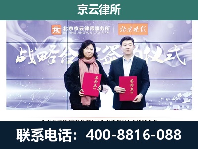 大城-养殖场拆迁律师