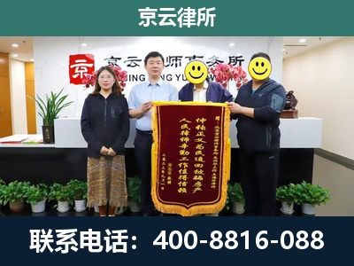 大城-养殖场拆迁律师