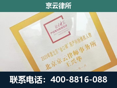 大城-畜禽养殖场拆迁维权律师