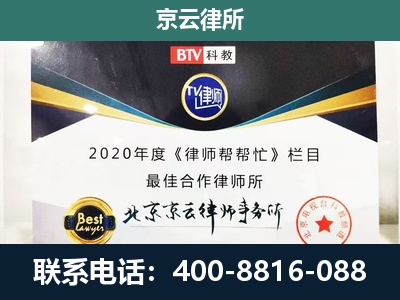 大城-养殖场征地补偿律师