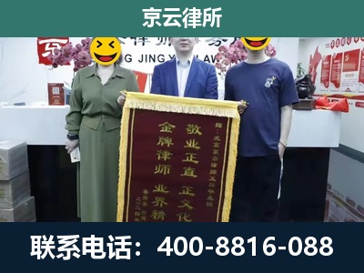 大城-养殖企业拆迁律师